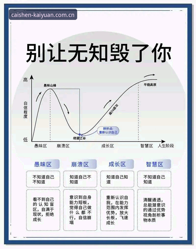 经验性解析：深度拆解梅里诺采访中的高效恢复与冠军心态