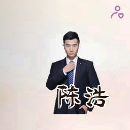 陈浩